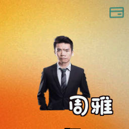 周雅